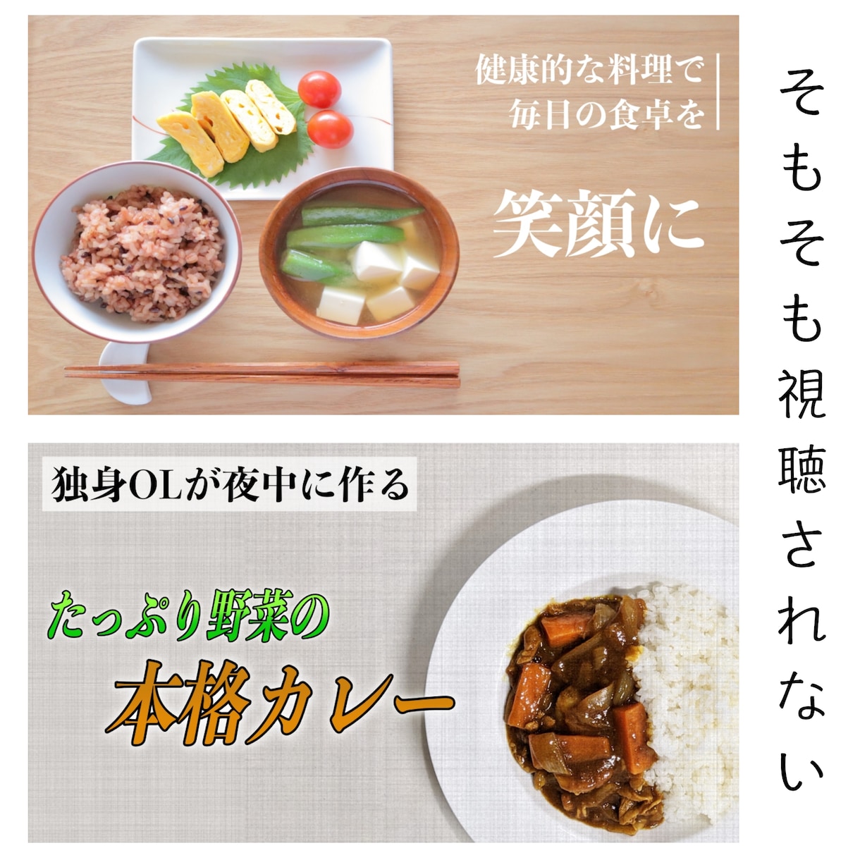 YouTuber必見！最低価格でサムネ制作します 現役YouTuberだからこそ分かる見られやすいサムネイル イメージ4
