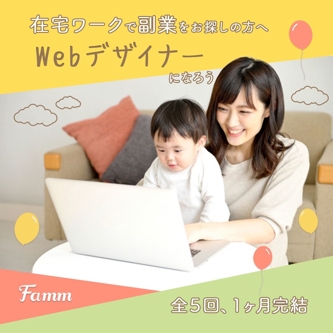 SNSやバナー画像作成します あなたの想いを形にします！パッと目を引く画像を作成！ イメージ6