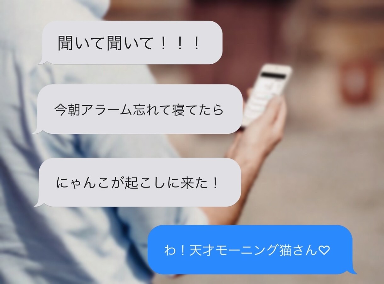 3日間❣️寄り添いチャットでじっくりお話聴きます 気軽に送信♪気持ちを文字に、チャットでヒーリングしませんか イメージ4
