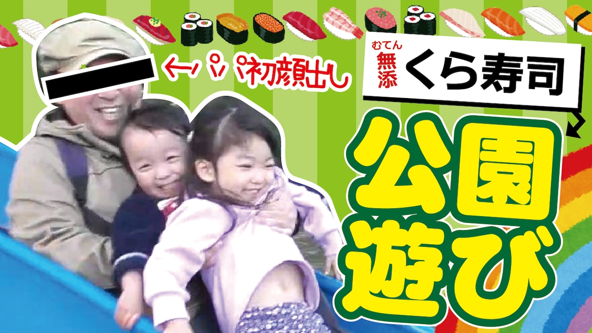 Youtubeサムネイル作成いたします クリックしてしまう【効果的なデザイン制作】 イメージ5
