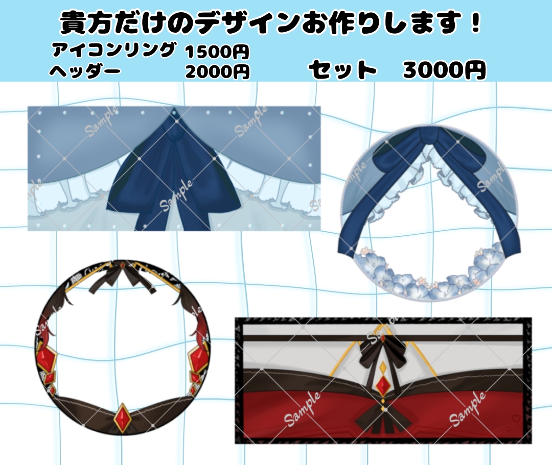 貴方だけの返礼品お作りします お姿からイメージした世界で1つだけの返礼品をお作りします! イメージ1