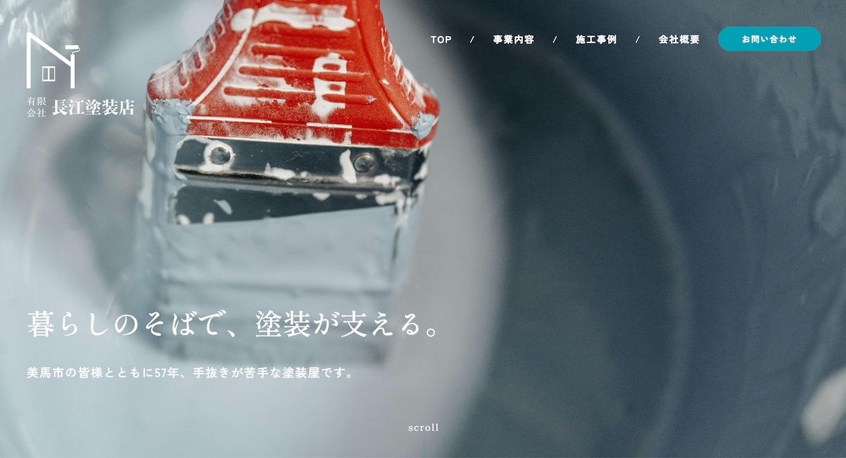 先着3名様！格安HP・LP作ります 50サイト以上構築してきた制作者がホームページを作成します。 イメージ3