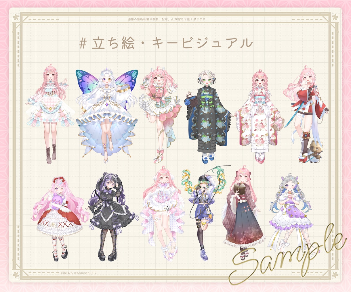 ふわふわ可愛い・温かみのあるイラストを制作します 1枚絵やCDジャケット、活動用イラスト、MVイラストなど イメージ4