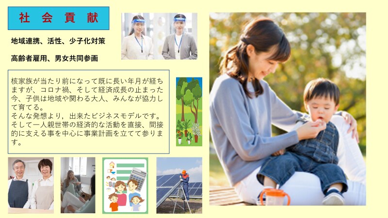 不安になった時　悩んだ時　困った時　提案します スタートラインに立ち戻る勇気　壁を乗り越えたり、時に壊したり イメージ1