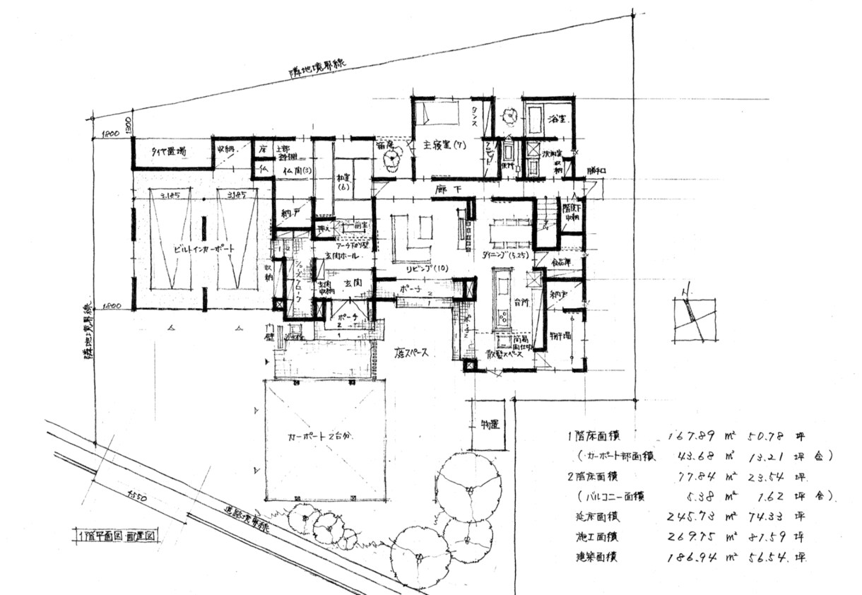 住宅の間取り作成。あなたの夢を図面化します 設計事務所、ハウスメーカーに相談する前にぜひご利用下さい！ イメージ4
