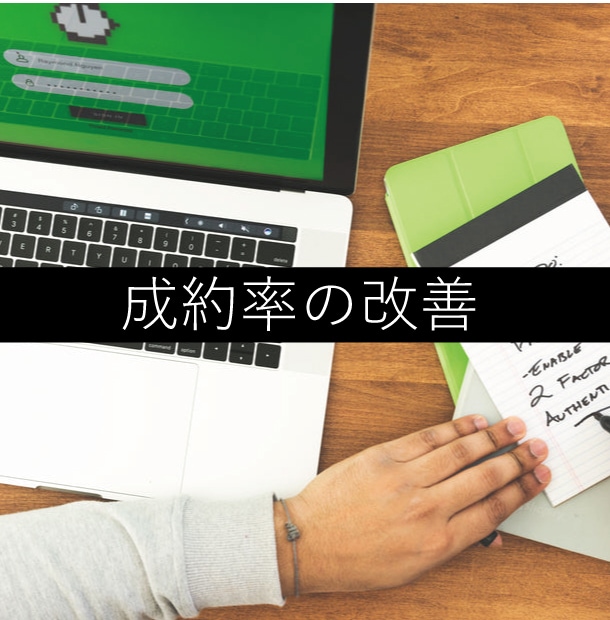テレアポの成果改善のお手伝いを行います コンタクトセンター検定SV資格保有者が分析しアドバイス イメージ2