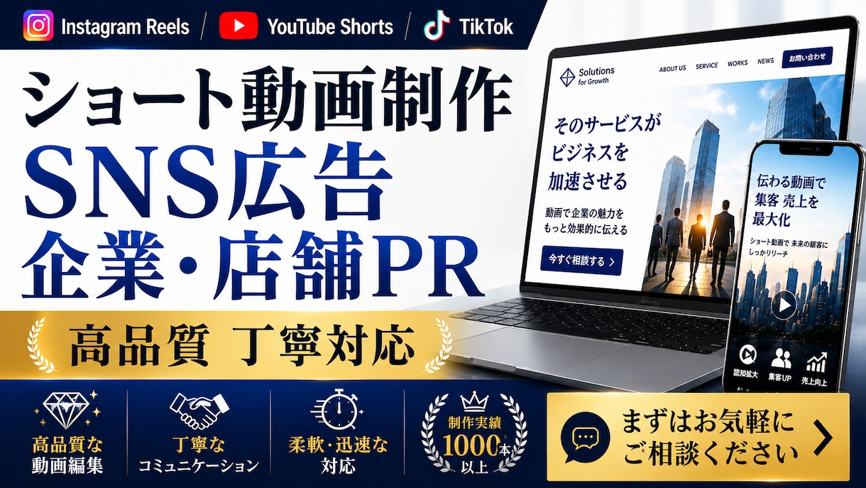 制作実績1000本超！高品質な動画編集をしますます 企業PR・YouTube・SNSなど幅広い動画に対応！ イメージ2