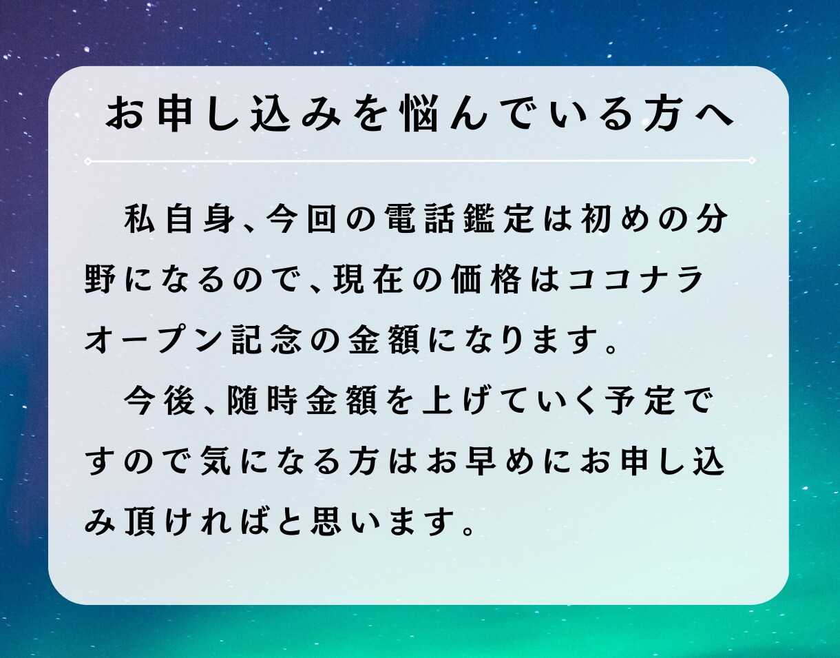 マヤ暦電話鑑定｜才能と使命、人生の流れを教えます 人生の流れを整え、自分らしく進むためのヒントに イメージ8