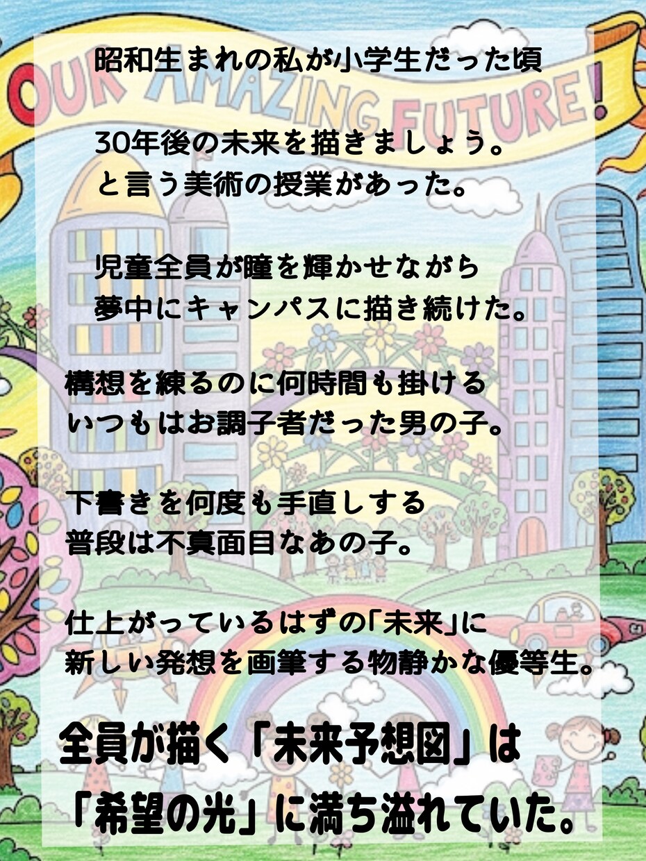 AIに負けるもんか！人間味のあるブログを代筆します ︎✦︎9月末までのココナラデビュー記念価格です︎✦︎ イメージ3