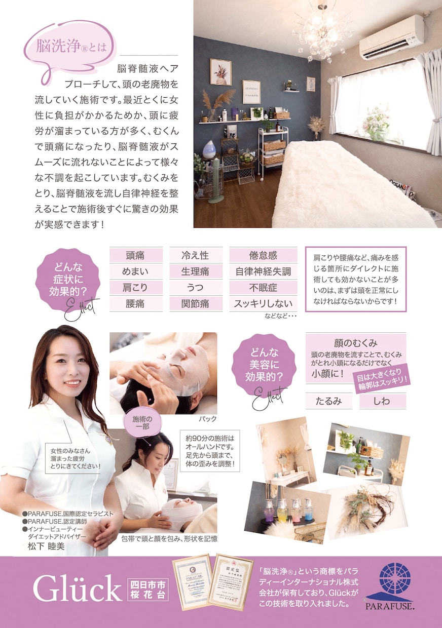 質の高い作品を作成します 長年の経験からお客様のイメージ通りのものが作成できます。 イメージ2