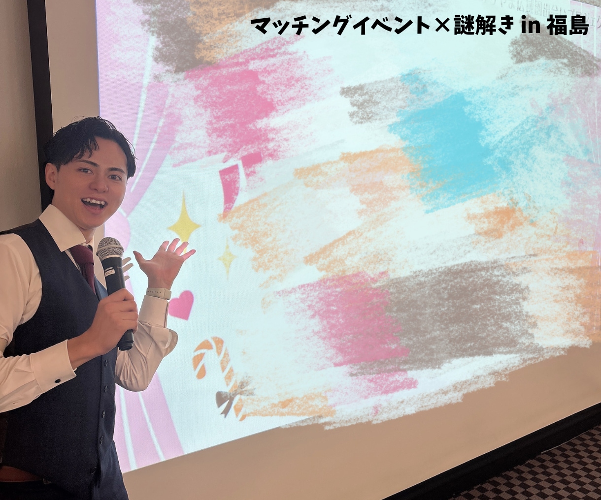 イベントMC！エネルギッシュに盛り上げます 非日常を、言葉と空気で届けます。 イメージ4
