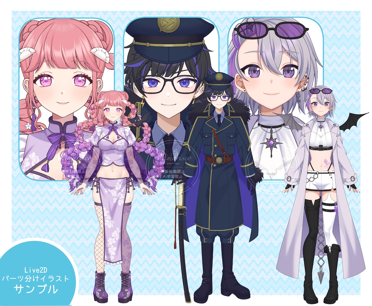 TRPG・Vtuber等◆胸上〜全身立ち絵描きます キャッチーで生き生きとしたキャラクターデザインが得意です！ イメージ4