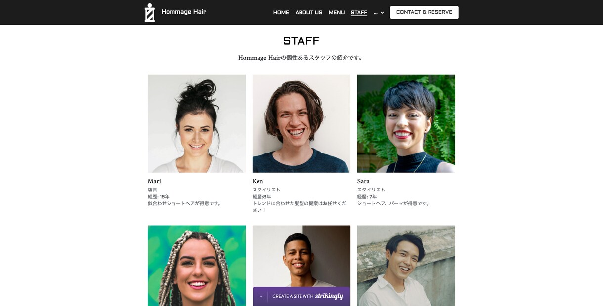 丸投げOK！デザインであなたの想いを表現します 「HP必要だけど何すれば良いの？」そんなあなたの悩みを解消！ イメージ10