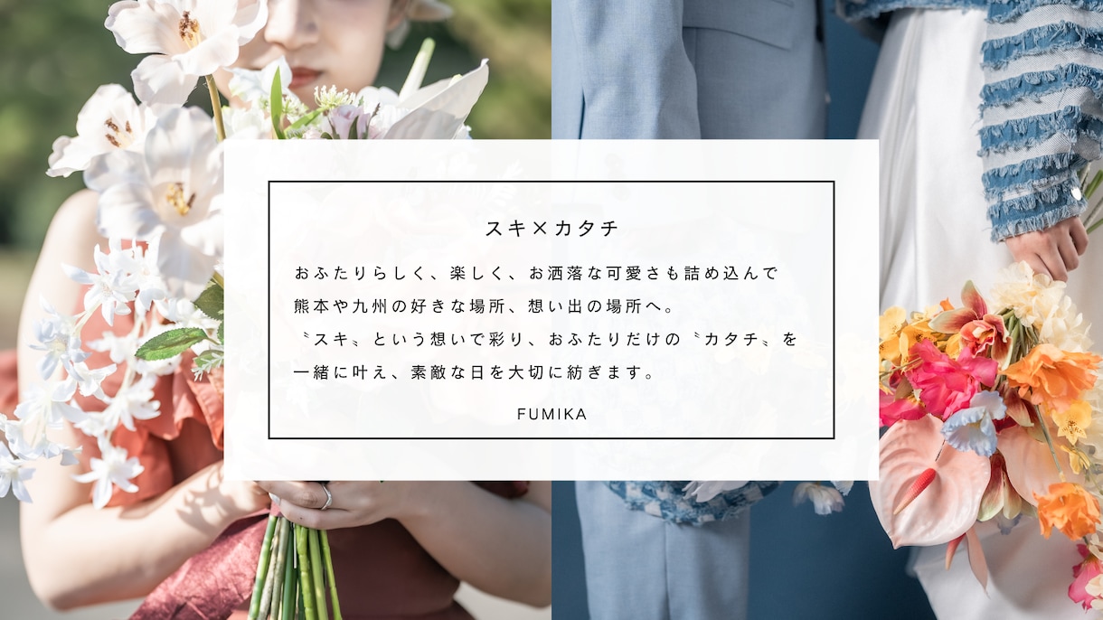 熊本/九州 プロの女性カメラマンが撮影します 写真業界9年目/ご要望や想いに寄り添います/レタッチもお任せ イメージ2