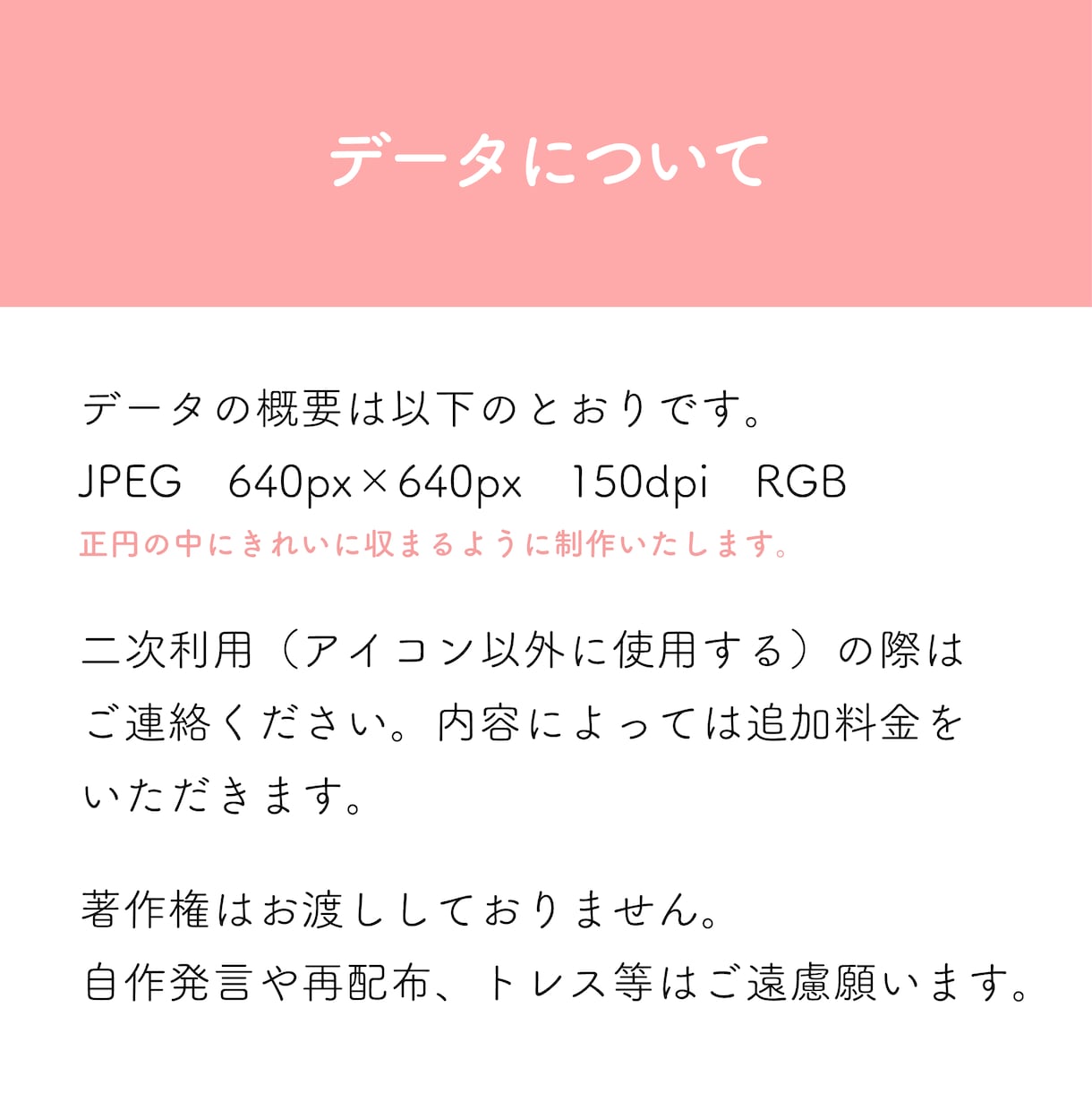 SNSのアイコンに！似顔絵イラストを作成します ほんわか可愛くシンプルデザイン イメージ7