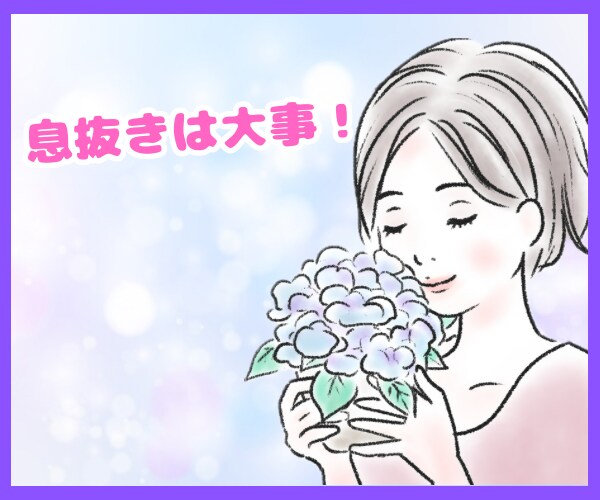 仕事や職場のお悩みにカウンセラーが寄り添います 人間関係、転職、愚痴、悩み、相談、どんなお話も承ります イメージ4