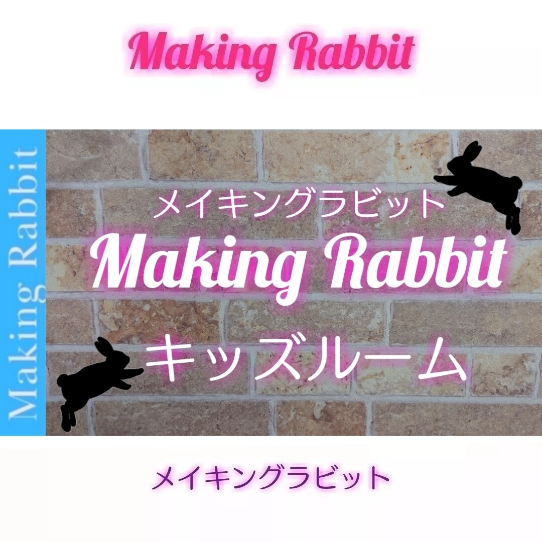 ママ向けブログ内のキッズページに広告を掲載します ママと一緒に見てくれる子どもたちのためのページです。 イメージ1