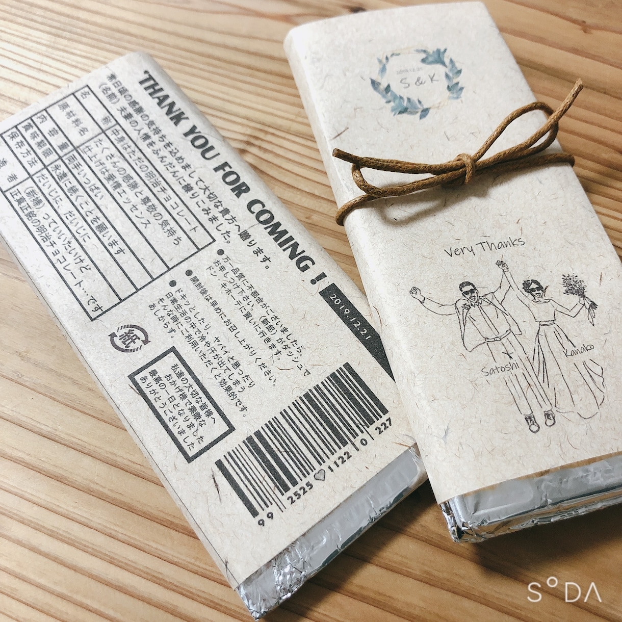 裏の詳細まで可愛い❤︎板チョコラベル作成します おしゃれなオリジナルプチギフトを♡チョコ以外も応用可能です イメージ2