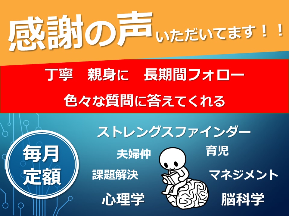 注：定期限定　毎月メンターとしてサポートします 工藤の別サービスを体験して、メンターを続けてほしい人向け イメージ1