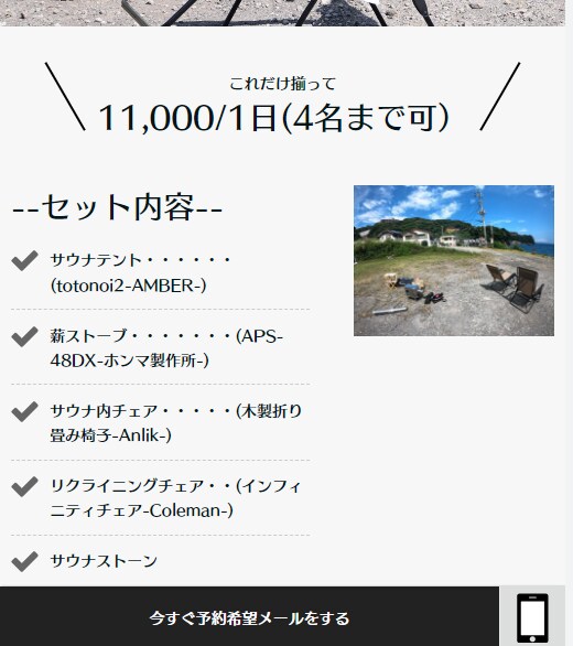 新規 起業 限定】あなただけのHPを作成します HPを作るだけではない。トータルであなたをサポートします。 イメージ4
