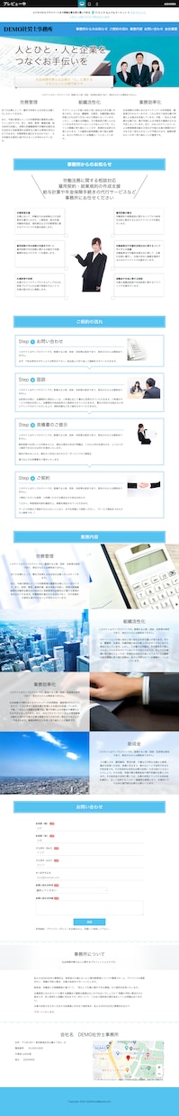 ペライチを修正無制限・追加料金なしで制作いたします お客様のニーズに合わせ、丁寧に対応させていただきます イメージ2