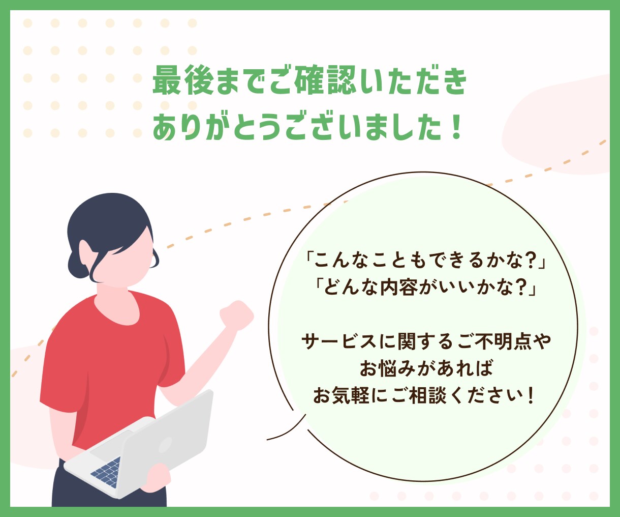 集客できるLINEリッチメニューを作成します 構成提案可能！タップしたくなるリッチメニューに イメージ10