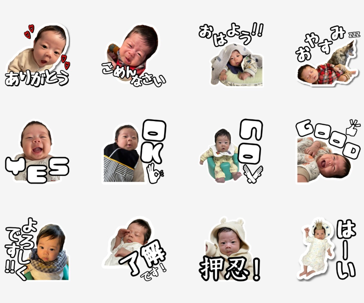 写真をLINEスタンプにオリジナル加工します 思い出を普段使いのLINEスタンプにしませんか？ イメージ5