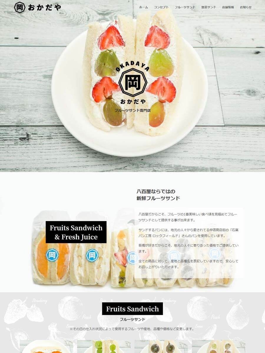 ホームページ作成します 基本的なSEO対策を考えて作成いたします。 イメージ9