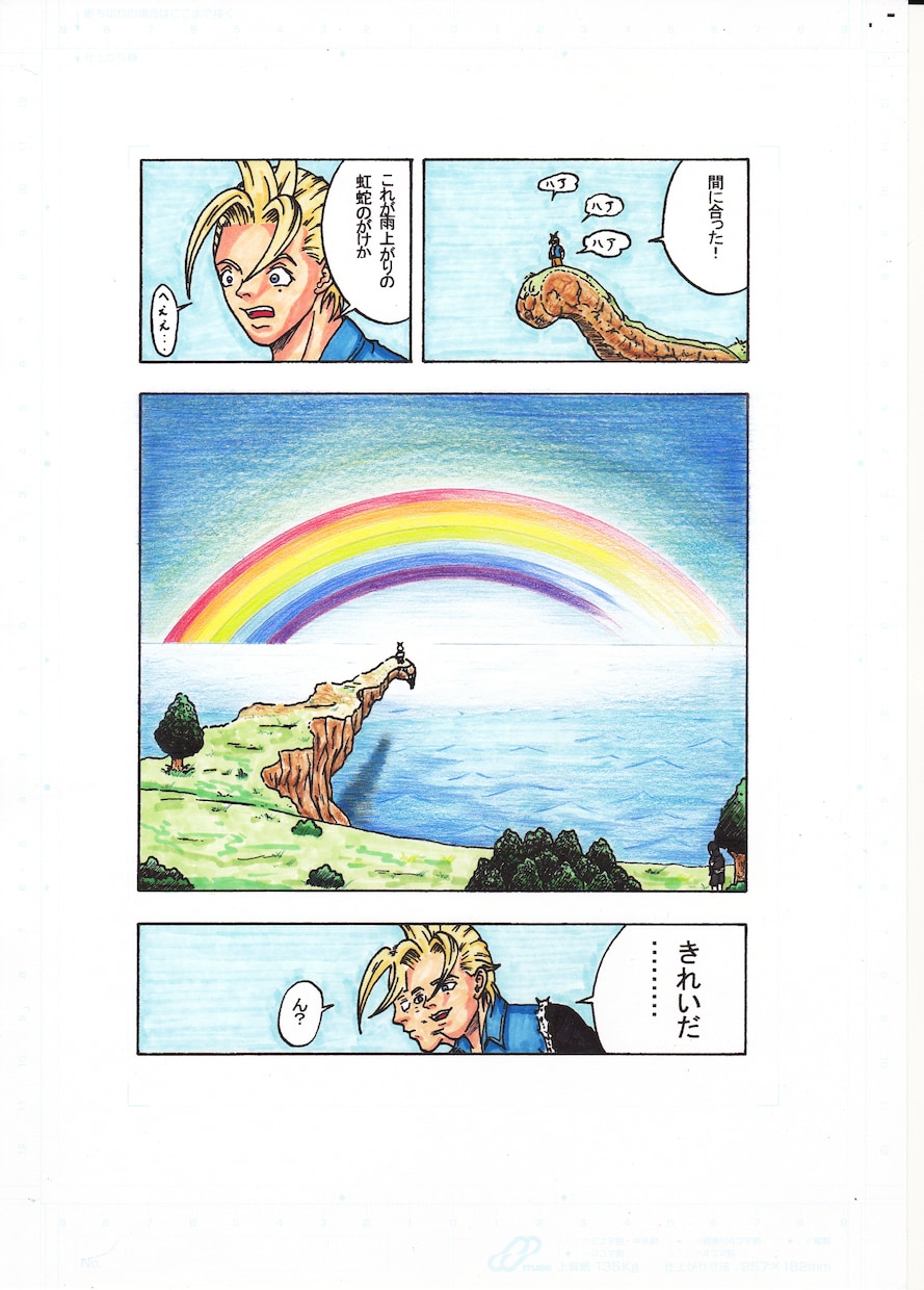 用途に合わせた漫画やイラストを描きます ホームページなどの差別化を高めるために。10000円～ イメージ4