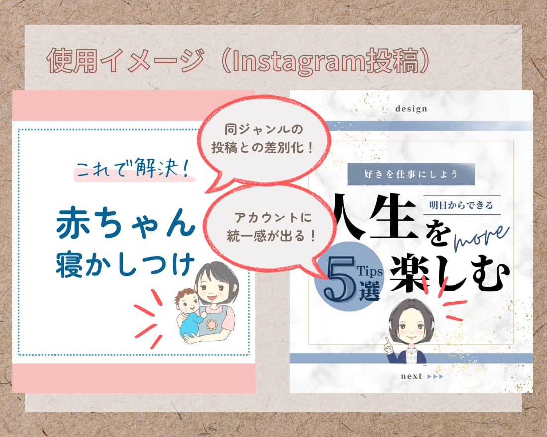 商用利用OK！ほっこりかわいいアイコン描きます 美大卒、起業経験ありのイラストレーターが理想をカタチに♪ イメージ7