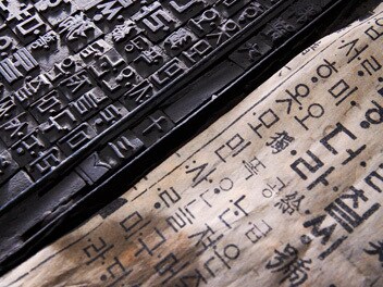 韓国語の学習サポート致します 【★韓国語実務経験有★】基礎から分かりやすく解説します イメージ1