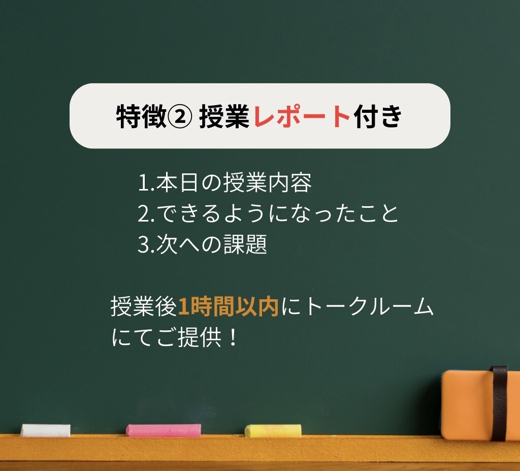 ほめて伸ばす"はなまる姉ちゃんが算数好きを育てます 〖低学年対象〗思考の土台をつくり"地頭の良さ"をつくる！ イメージ5