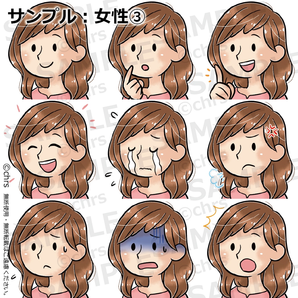 表情ちがいのアイコン９点セットをお届けします ブログ・SNS・YouTubeに！高品質なアイコンを格安で イメージ7
