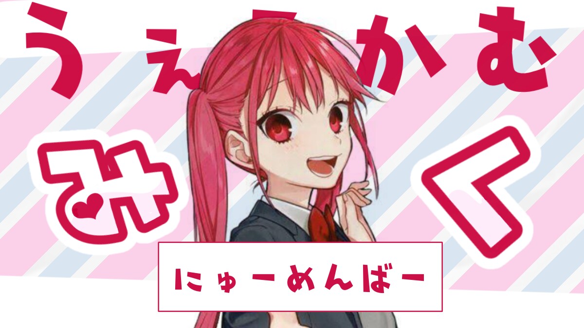 安くて高品質な紹介画像をつくります 誰でも分かりやすくPOPな紹介カード！(2枚) イメージ1