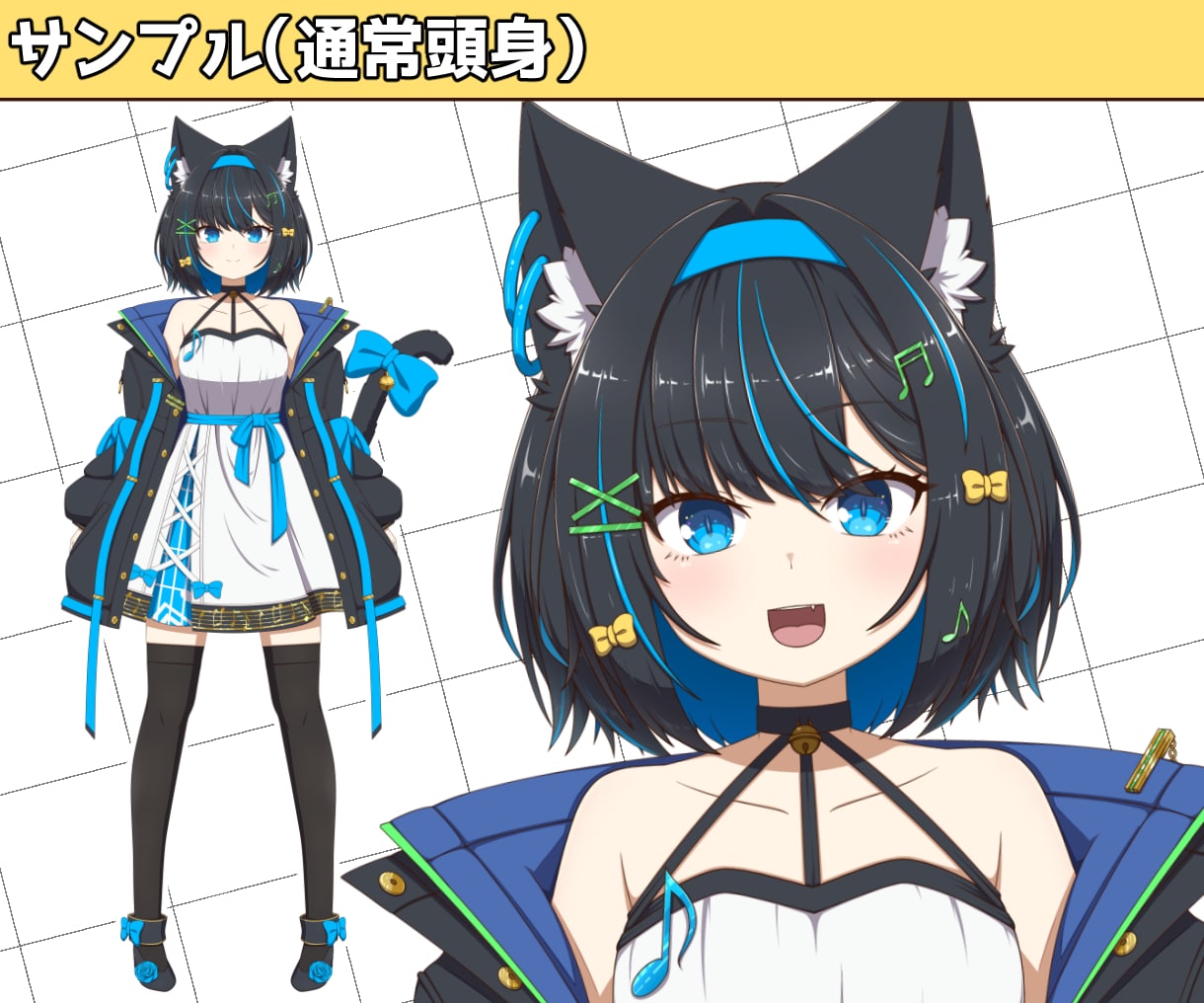 企業並み！VTuberのモデルを制作します SDから通常頭身キャラまで！立ち絵持ち込みも可能！ イメージ2