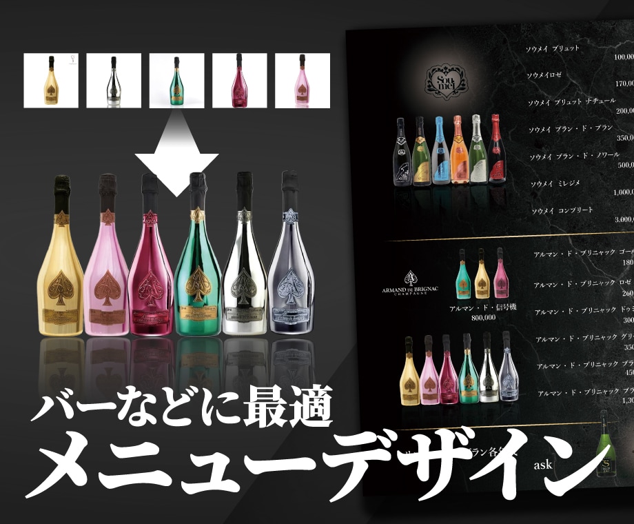 バーなどに最適！おしゃれなメニュー表デザインします 画像加工10枚無料  画像をお持ちでない方には提案も可能です イメージ1
