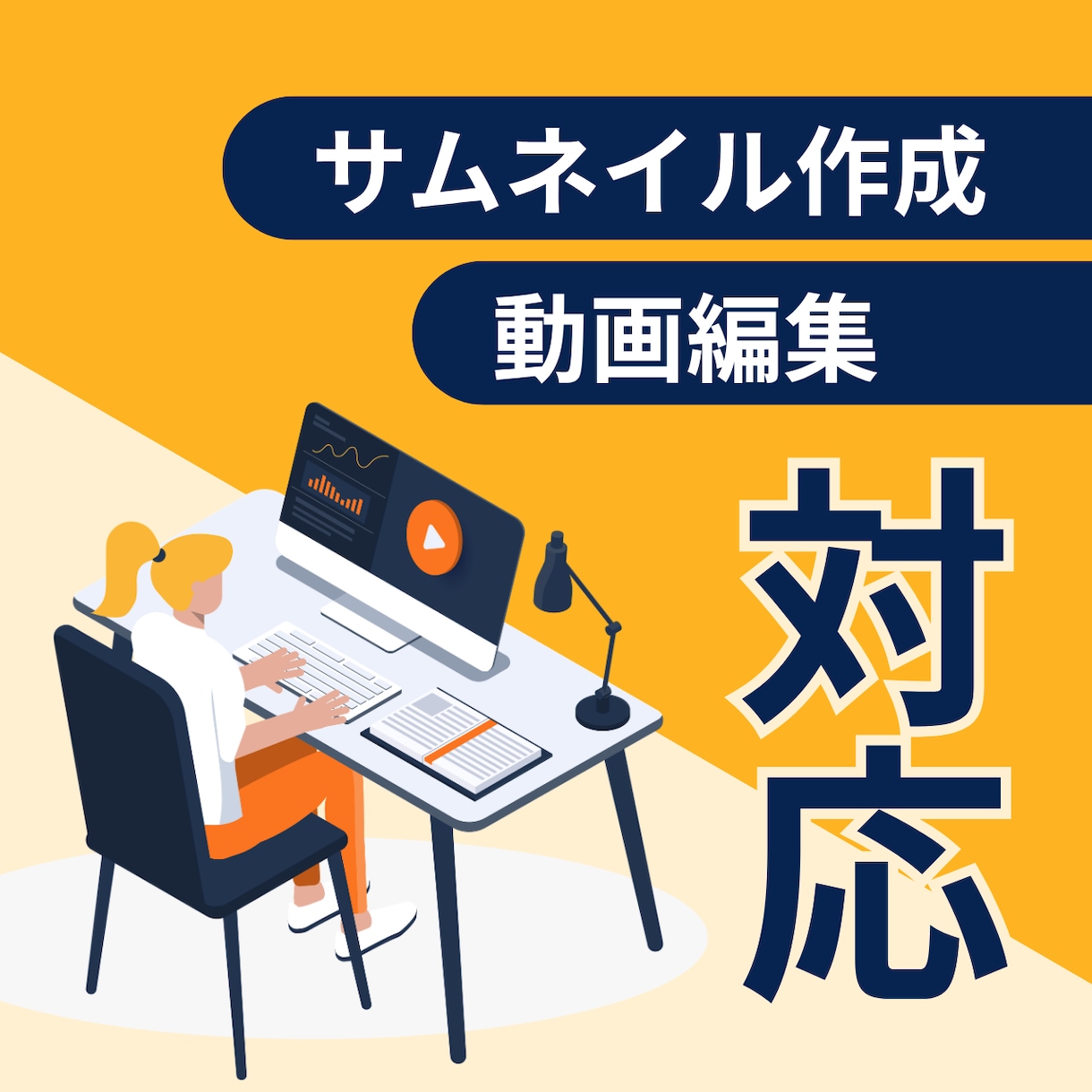 CapCutでショート動画を丁寧に編集します 丁寧・迅速にショート動画編集します イメージ1
