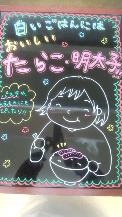 商品の販売促進イラスト描きます お店等での販売促進イラスト、宣伝イラスト描きます！ イメージ8