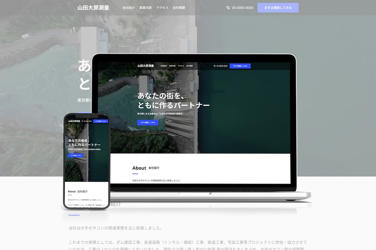 WordPressサイトをStudioへ移行します 更新マニュアル＆1ヶ月アフターフォロー付き イメージ6