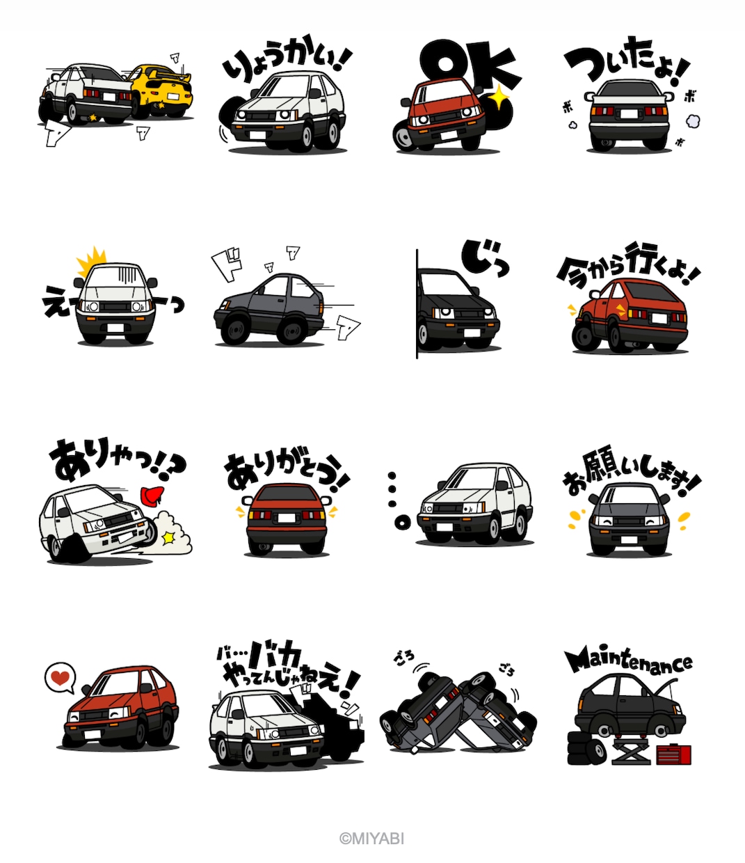 あなたの愛車をオリジナルLINEスタンプにします SNSフォロワー総数25,000人超！AIを使わず描きます！ イメージ2