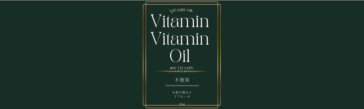 女性向けにぴったりでおしゃれなデザイン作ります 美容・化粧品・食品などのデザインをお届けします！ イメージ2