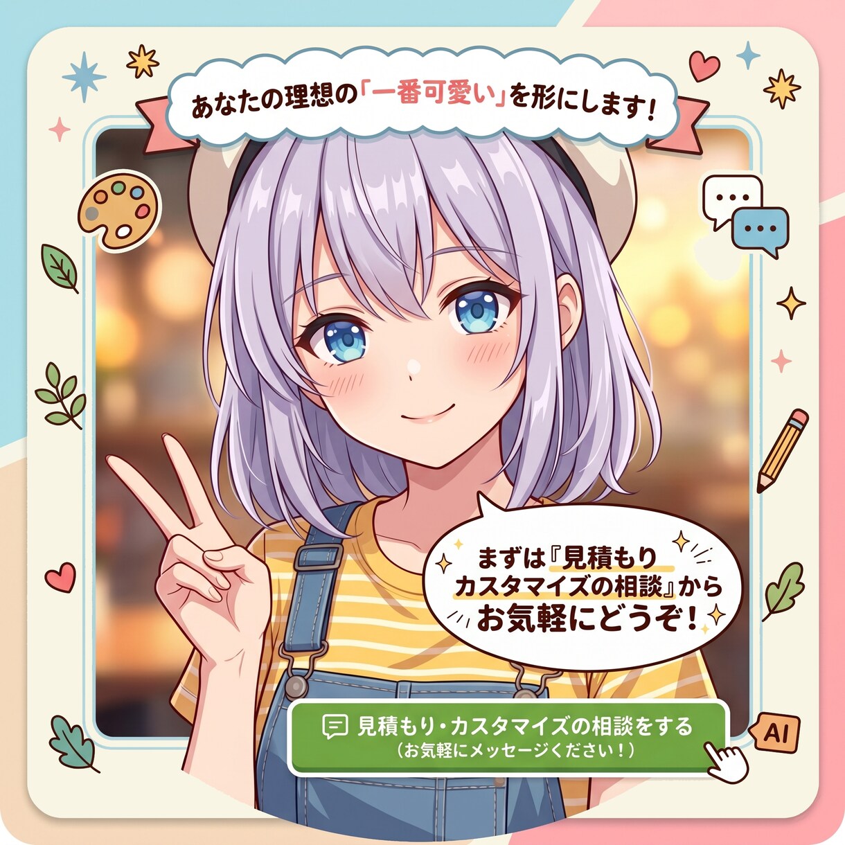 脳裏に焼き付く超濃厚な「クセ強」スタンプ作ります 「何これw」と言われるシュールでカオスな世界観のスタンプ イメージ5