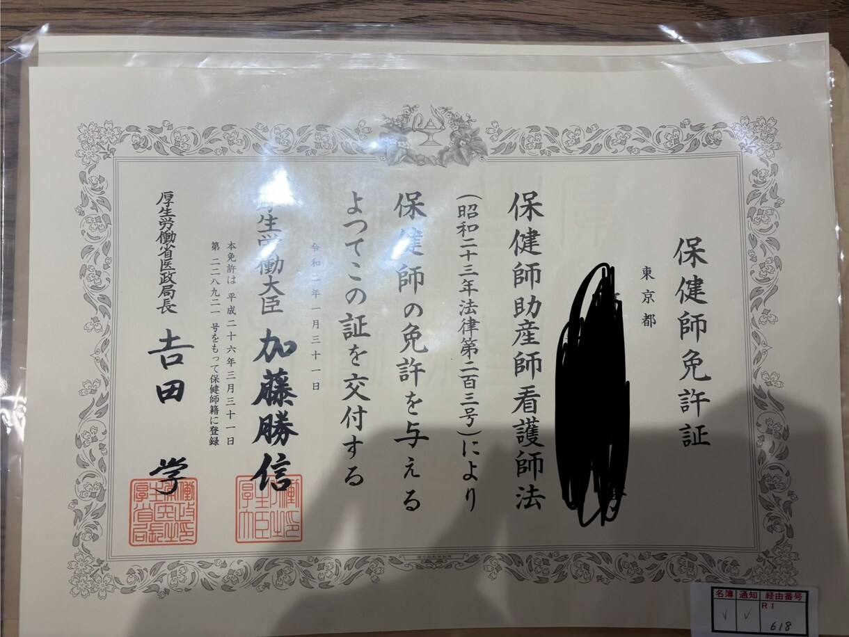 介護疲れの心にそっと寄り添います 「もう疲れた…」そんな気持ちを看護師が受け止めます。 イメージ3