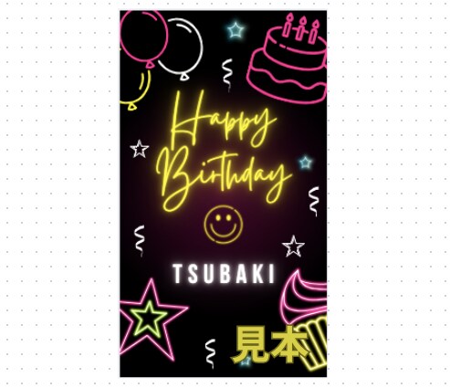 誕生日のお祝いメッセージを動画にします 好きな写真を選ぶだけ！素敵なムービーで楽しくお祝いしたい方へ イメージ2