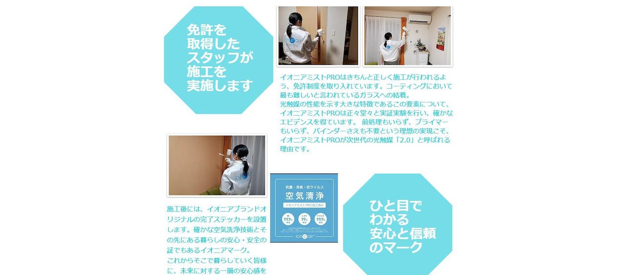 何度でも修正OK♪追加料金なしでHP作成します 【全てお任せ可能】納得いくまで対応させていただきます♪ イメージ6