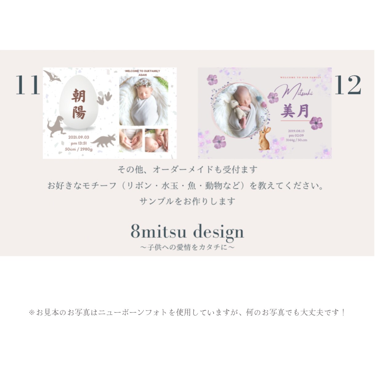 写真入り命名書デザインします 額縁付き、送料込み！オーダーメイドデザインも同料金！ イメージ4