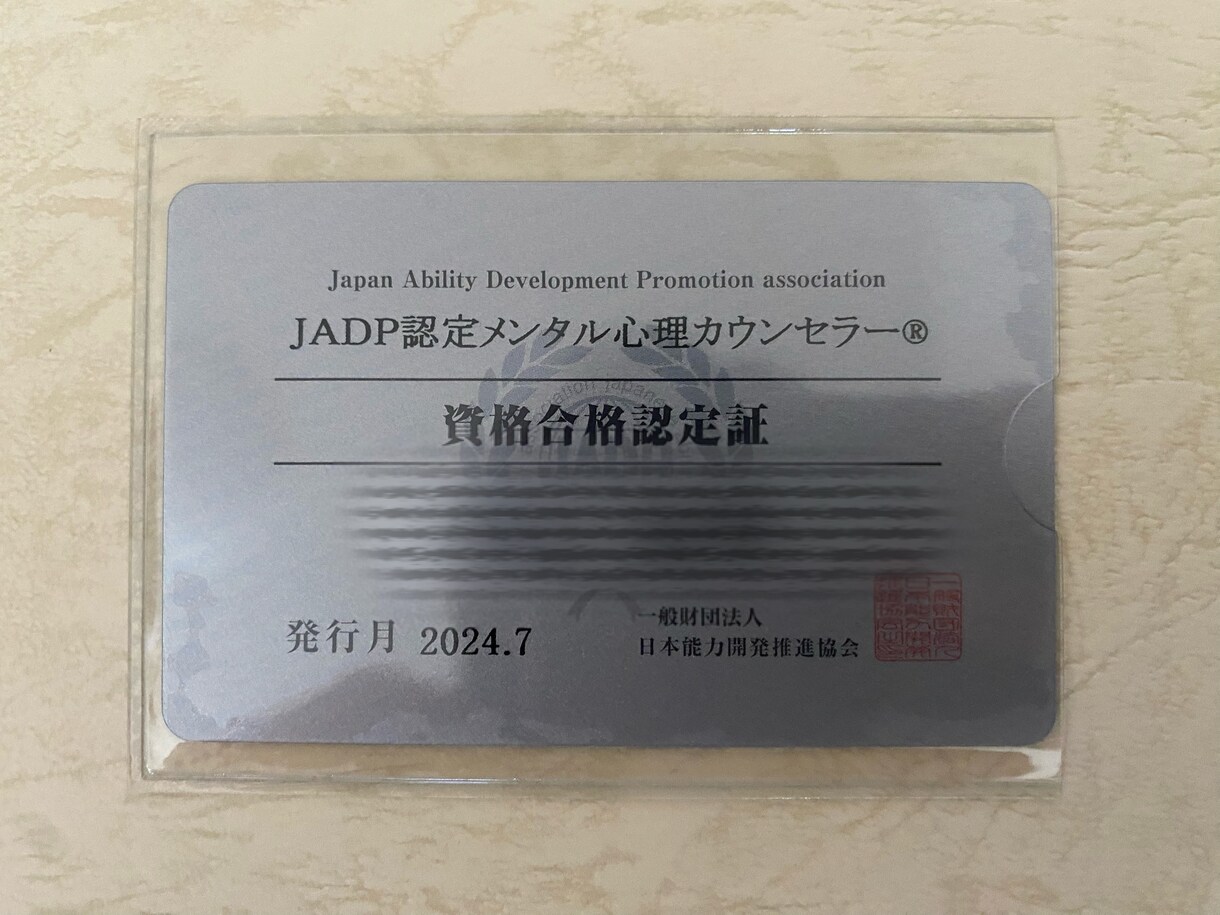 女性目線で誰にも言えない恋愛相談のります 誰にも言えないその悩み、全て吐き出してみませんか⁇ イメージ5