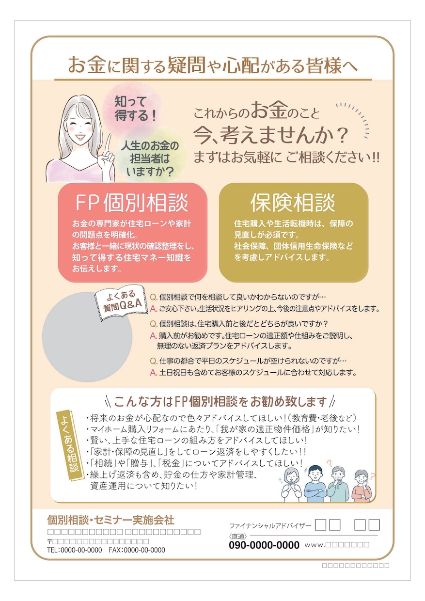 印刷物全般『想い×カタチ×効果』でご提案します 初めての方でも安心。ご要望を聞き現役デザイナーが丁寧に制作 イメージ8