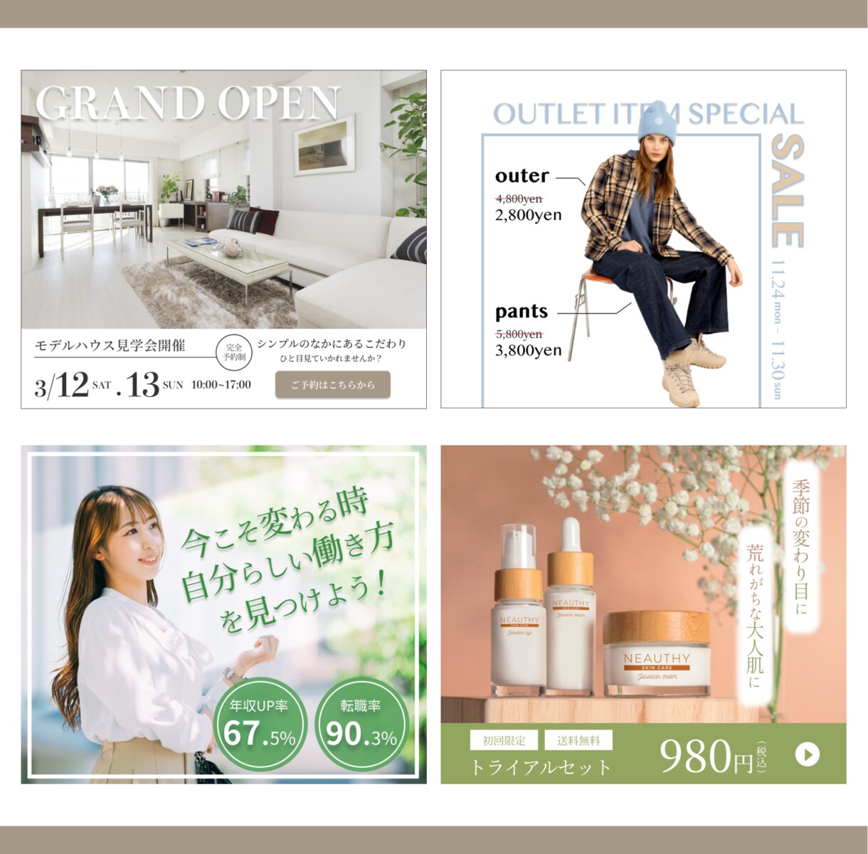 低価格でバナーデザイン制作いたします 初めての方でも安心☆目に留まる広告バナー☆韓国語可能！ イメージ3