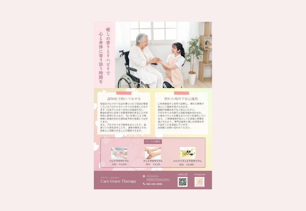 あなたの事業を幅広く伝えるチラシを制作します アナログとデジタルの両方で使用できるので便利◎ イメージ5
